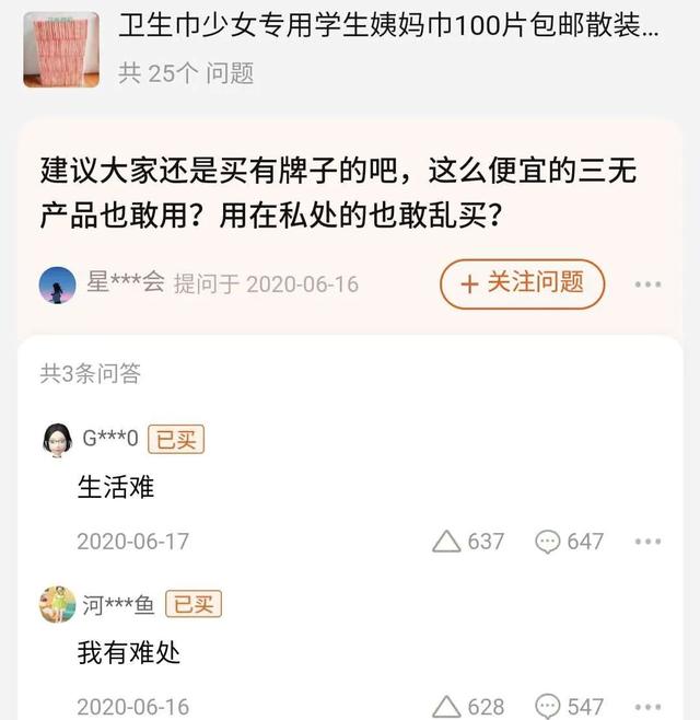 《算命》：这部地下纪录片像剃刀般无情，揭开了底层人隐秘的疮疤