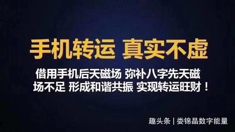 数字能量手机号码中如何理解数字之间的关系？