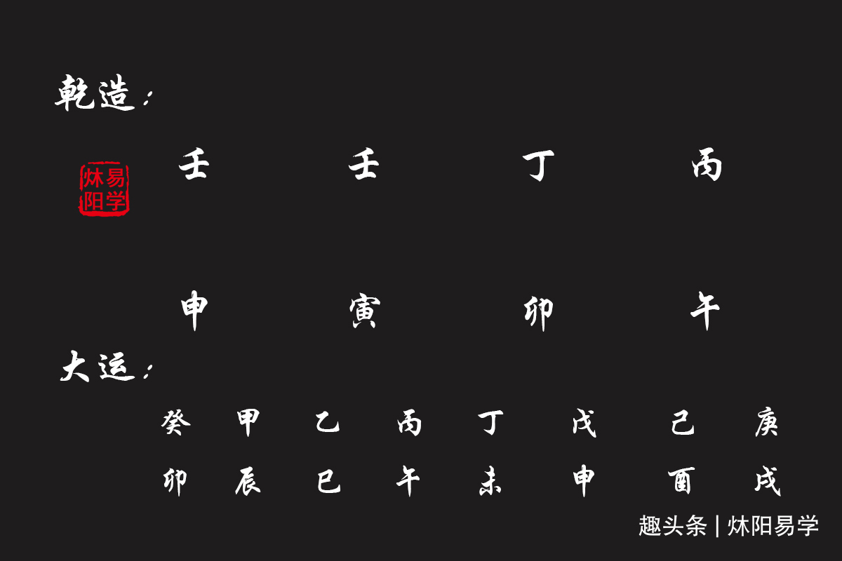 很普通的八字却是我们每个人的人生中都会遇到的问题