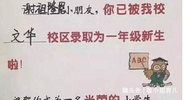 话题讨论：名字显示父母年龄，取名字你注重独特，还是简单不坑娃