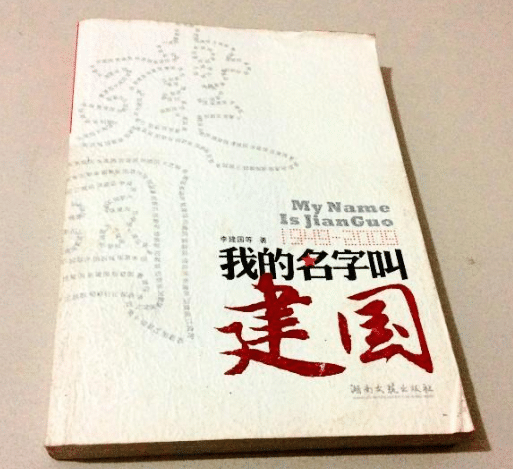 王力宏给三胎儿子取名，全名5笔没有1笔是弯的，网友：是真学霸！