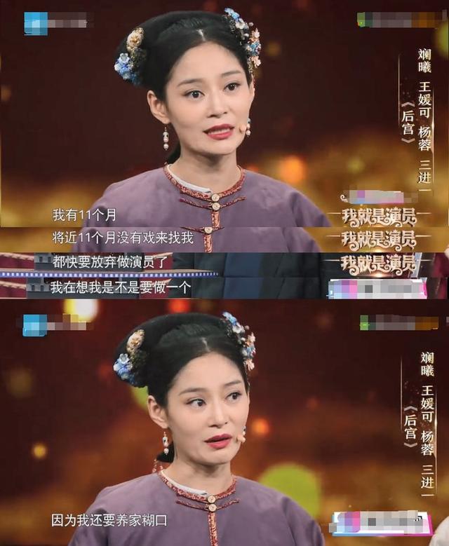 戏中演母子，戏外却是恩爱夫妻，给双胞胎孩取名''一模一样''