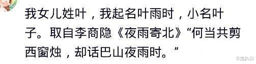 文化高的父母取名字就是好听，我姓姜，爱人姓李，取名姜知礼哈哈