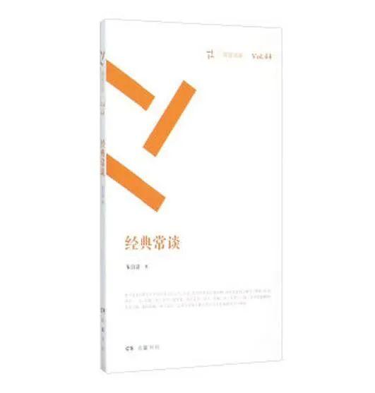 朱自清：儒家的《周易》和民众的《周易》有什么不同？