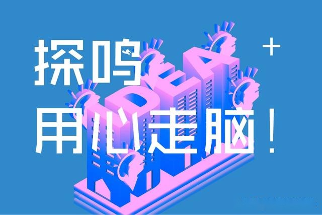 一、给公司取名字技巧 1、公司取名技巧一：以怪取胜。