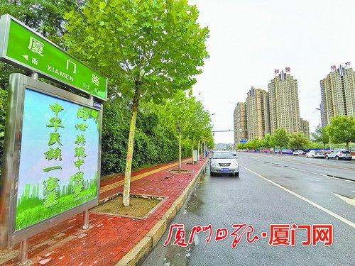 临夏两路取名“厦门”“思明”均为厦援建项目