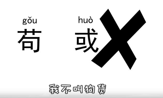 难怪叫“狗货”：荀彧的家族为什么经常使用生僻字取名？