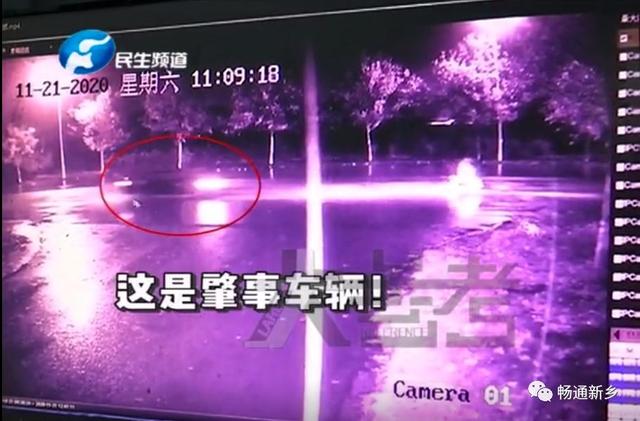 河南男子肇事逃逸后去算命，“大师”：你躲不过