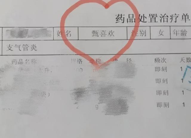 爸爸姓“操”，不愿女儿跟自己姓，爷爷随口取名全家人赞不绝口