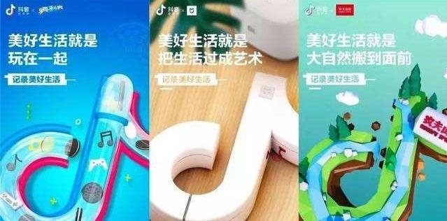 “赛马机制，情趣用品”八字口诀让你的抖音百万流量