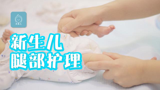 婴幼儿有“O型腿”或“内八字”需要治疗吗？不少家长急坏了