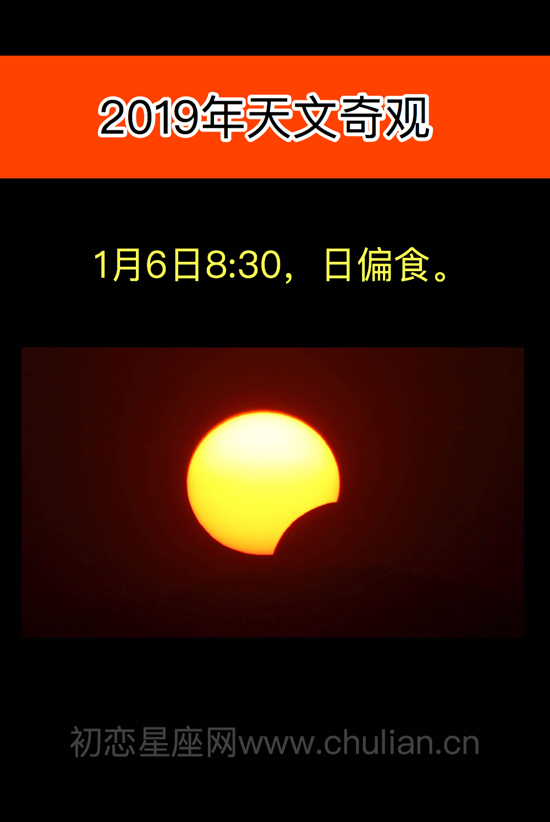 2019年天象_2019年流星雨时间表