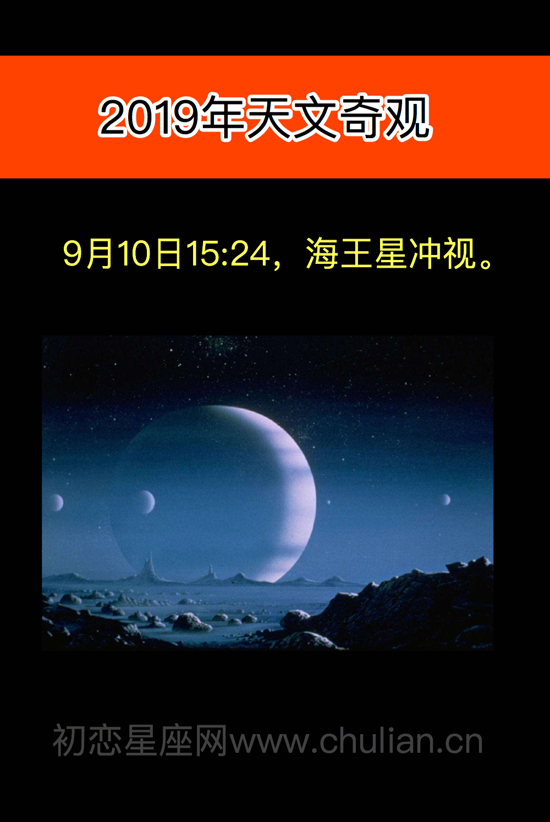 2019年天象_2019年流星雨时间表