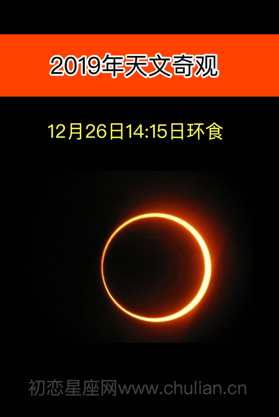 2019年天象_2019年流星雨时间表