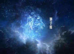 上升星座为狮子座(上升狮子座)