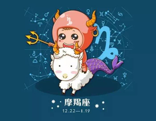 12月21日是什么星座：射手座或摩羯座