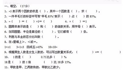 逼死处女座的20个绝招