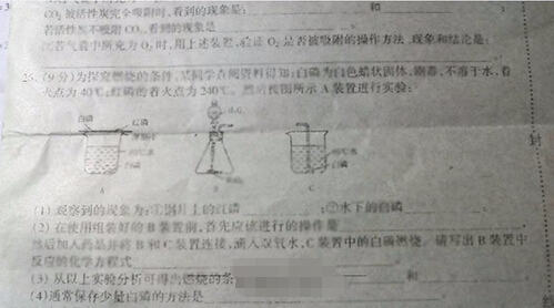 逼死处女座的20个绝招