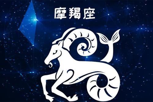 十二星座分手绝情指数排行榜