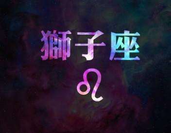 12星座人格_十二星座的人格分析