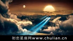 合盘中对方星盘的冥王星落入自己的第四宫