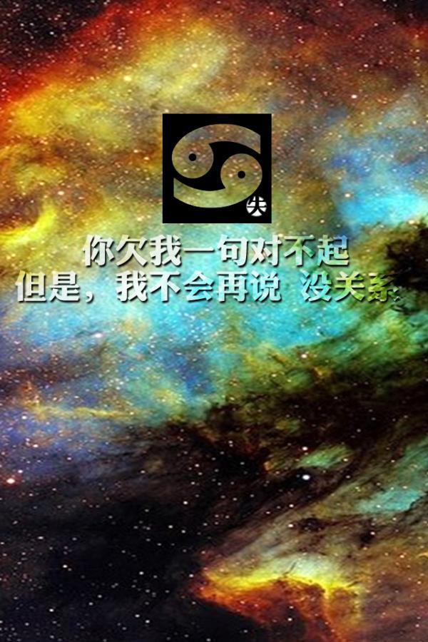 伤感的十二星座图片