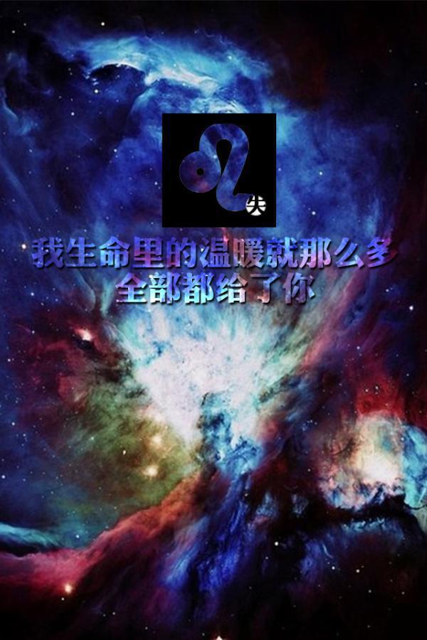 伤感的十二星座图片